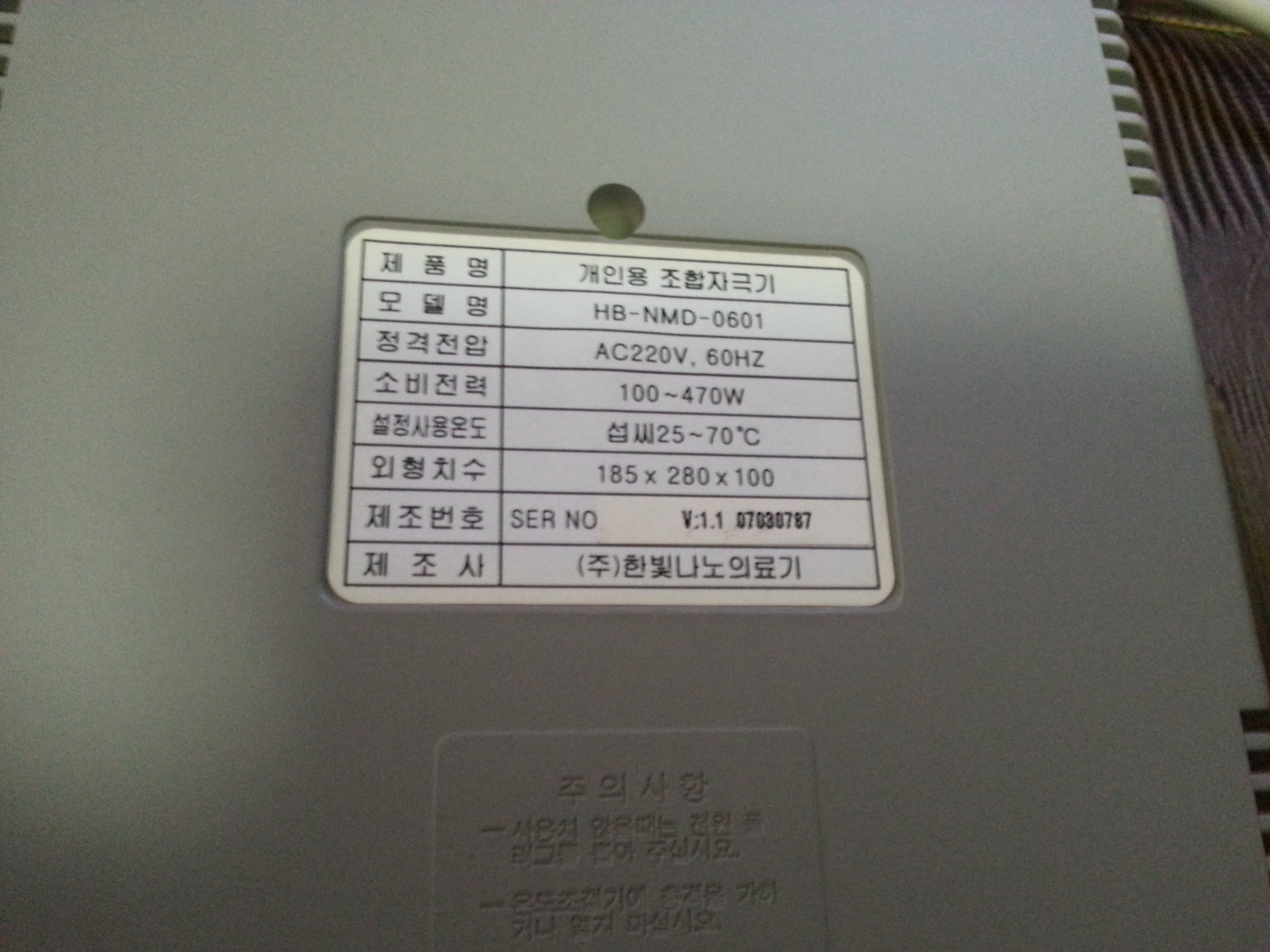 20130328_160558.jpg