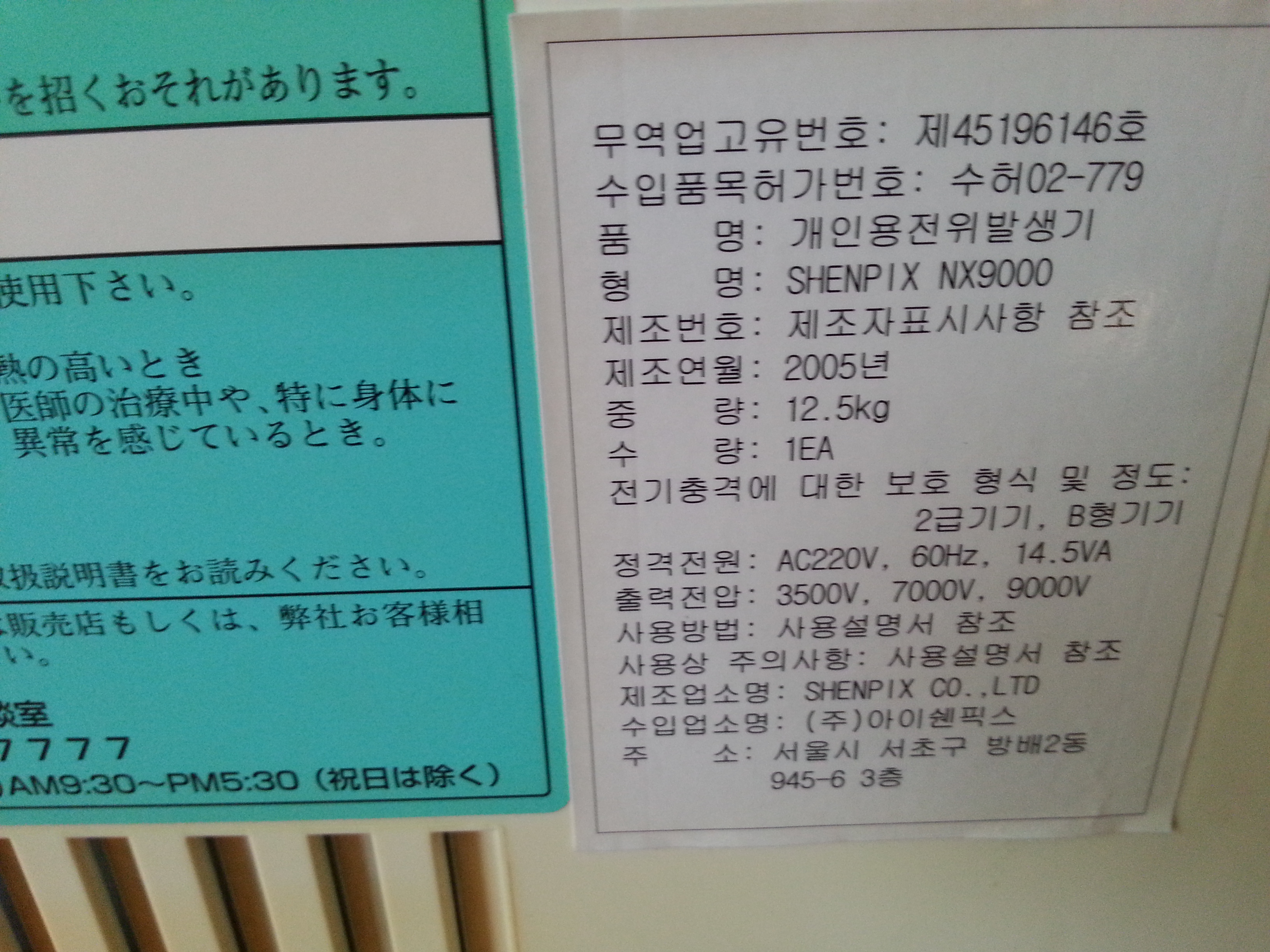 20130404_172530.jpg